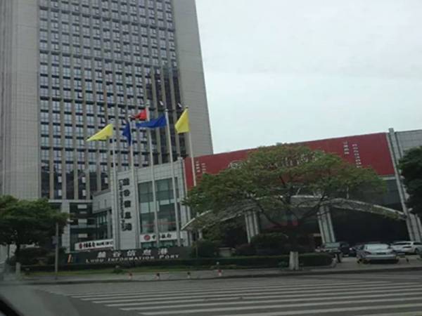 麓谷信息港樓層改造加固工程