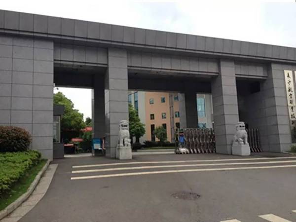 長(zhǎng)沙航空職業(yè)技術(shù)學(xué)院學(xué)生宿舍樓加固