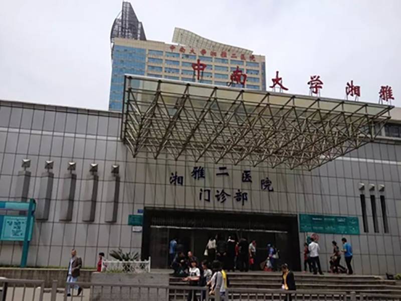 中南大學湘雅二醫院精衛綜合樓改造加固工程