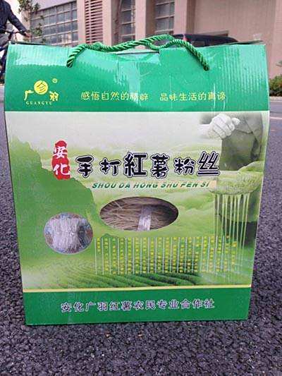手打红薯粉丝包装04