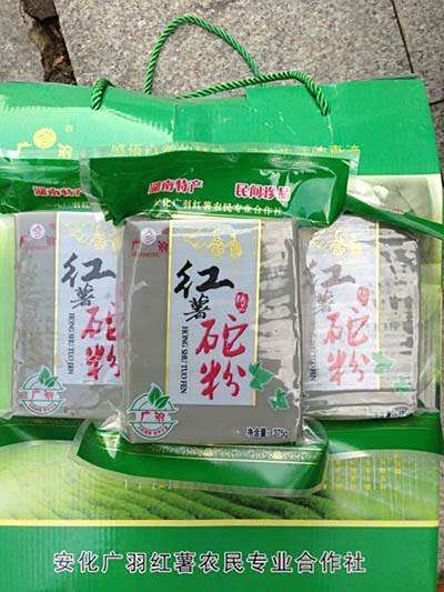 红薯砣粉包装04