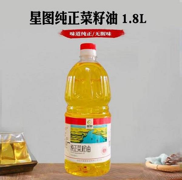 星圖純正菜籽油
