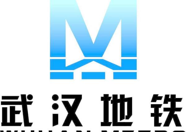 武汉市轨道交通12号线工程PPP项目（江北段）中标信息