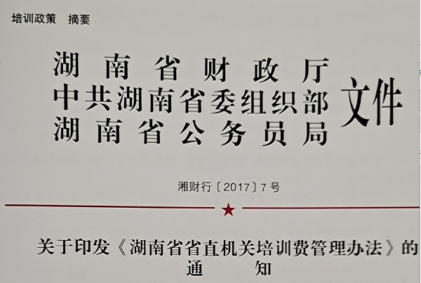 1592983158(1)