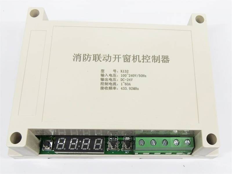 消防联动控制箱