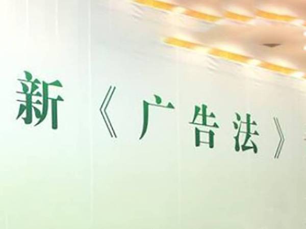 湖南省广告企业资质等级认定暂行办法
