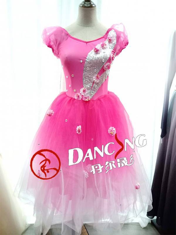 專業-粉紅芭蕾裙