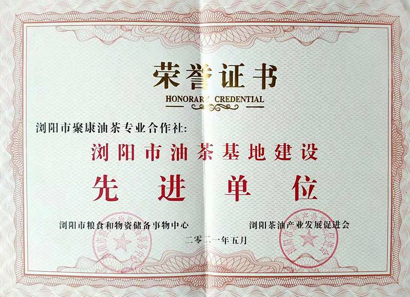微信图片_20210715113341
