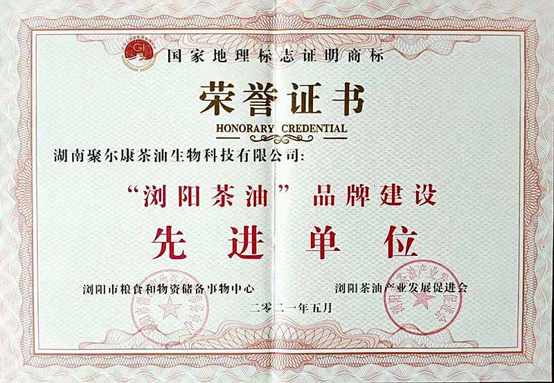 微信图片_20210715113330