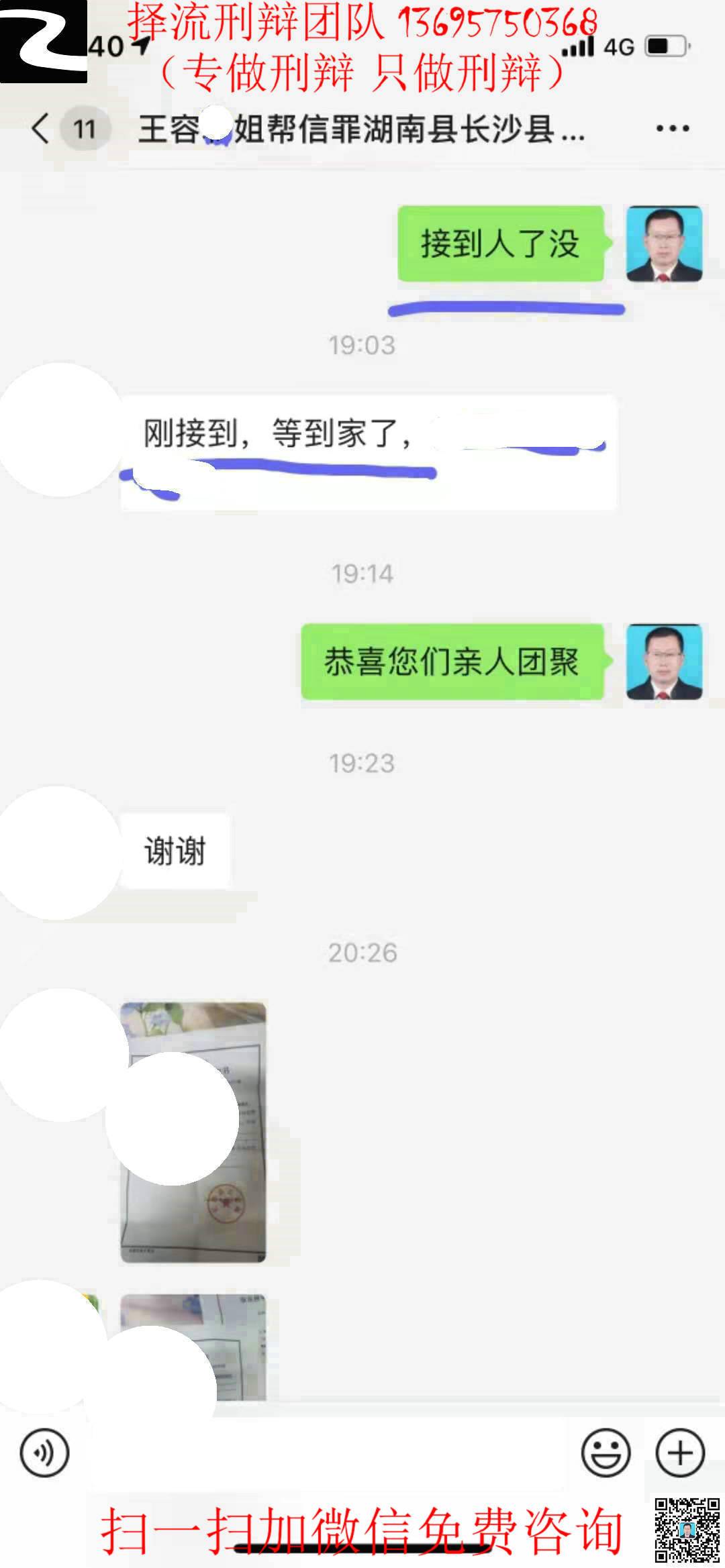 228王容某7