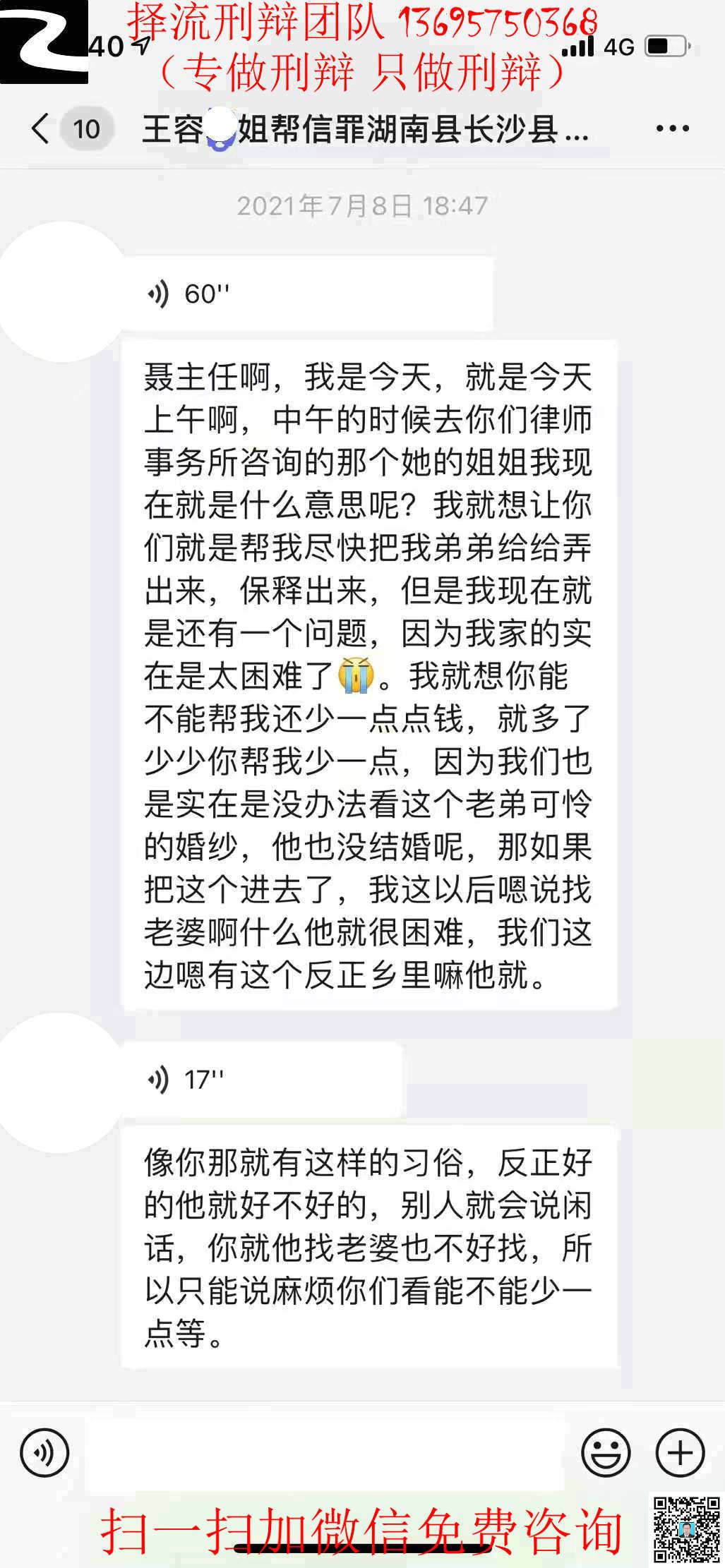 228王容某3