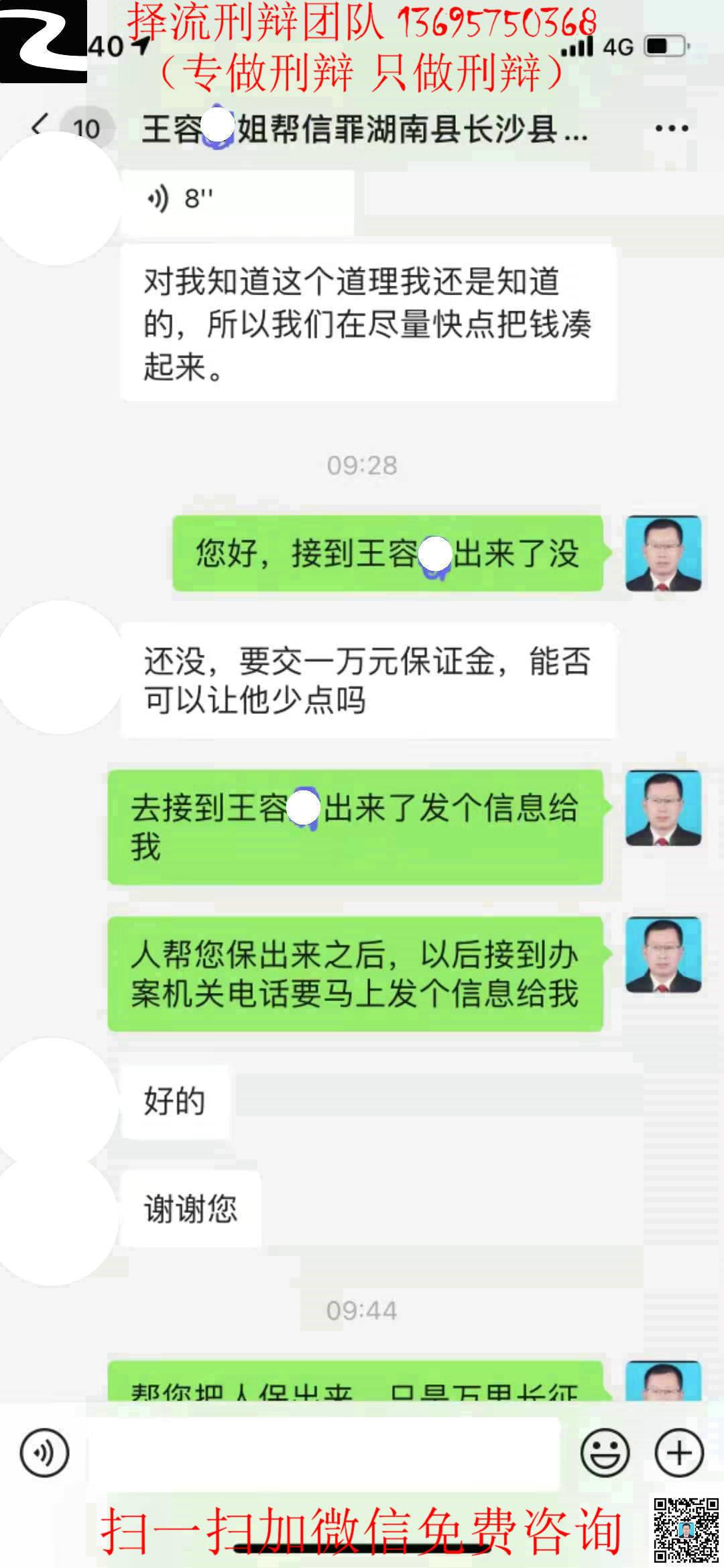 228王容某5