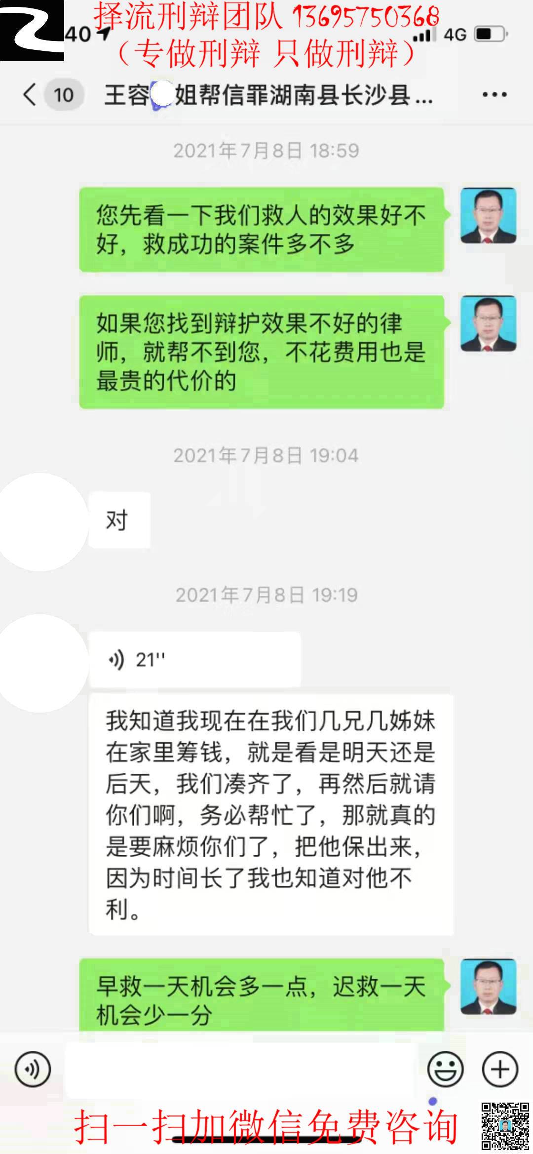 228王容某4