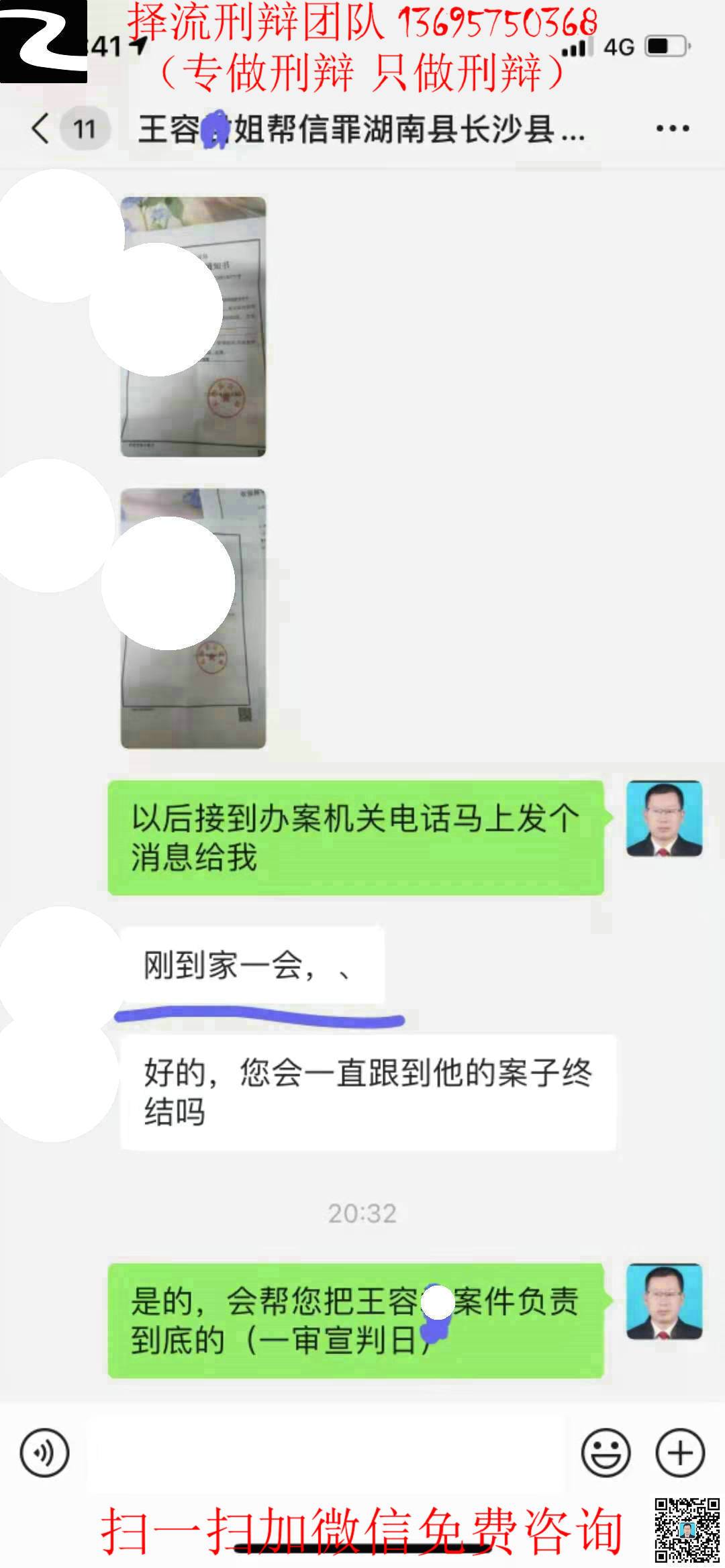 228王容某8