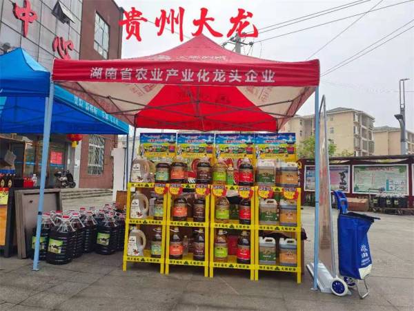 貴州大龍龍發超市地推展銷活動