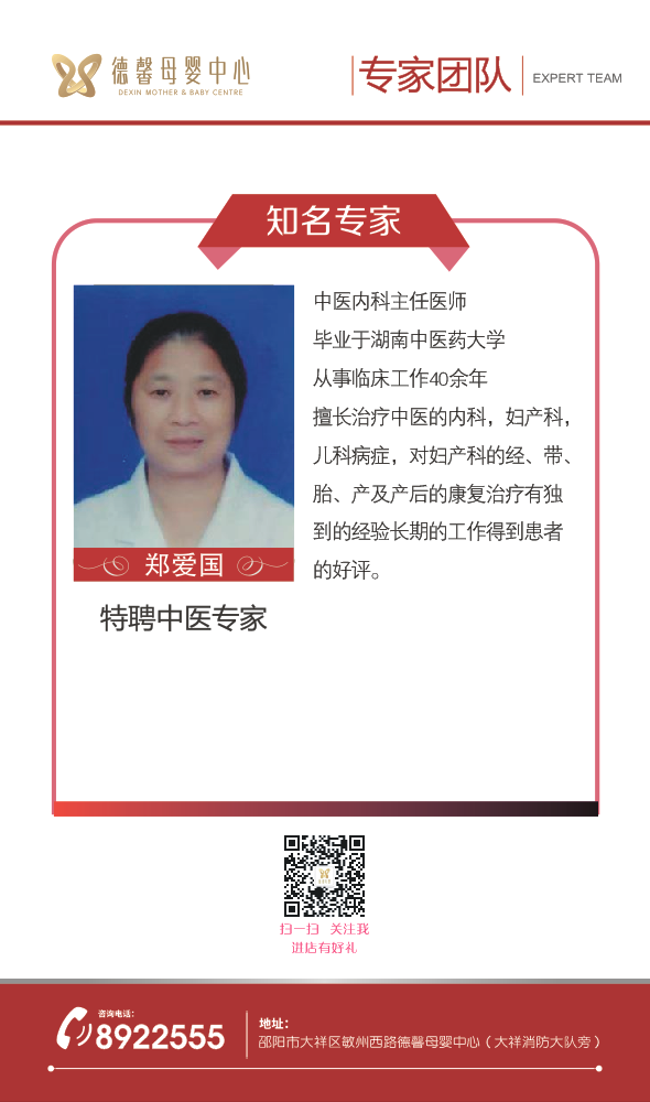 微信图片_20210801153414