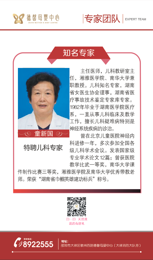微信图片_20210801153355