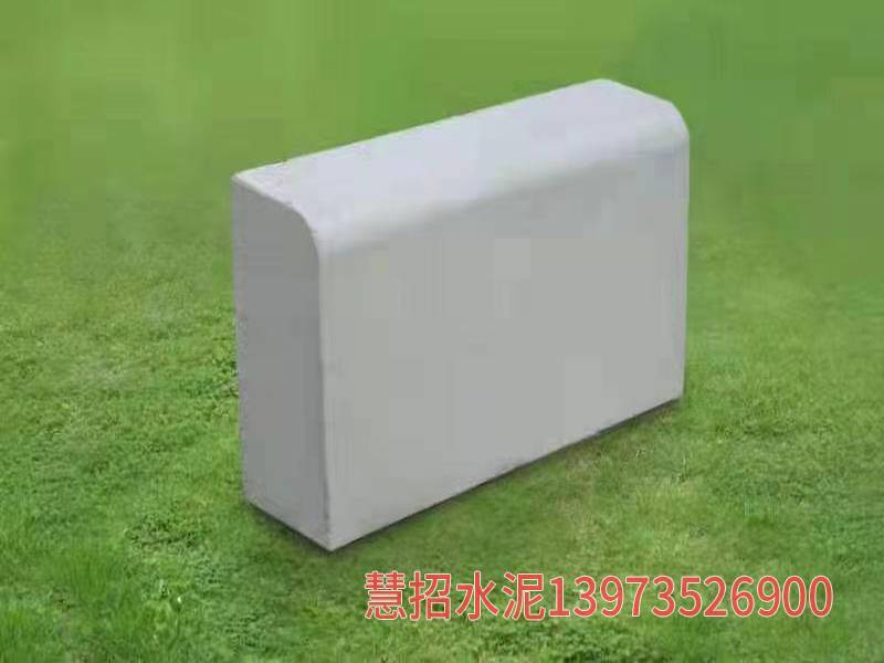 路沿石