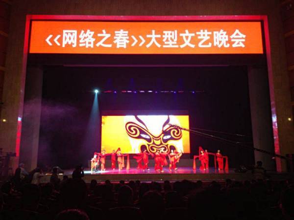 文藝晚會表演現場節目進行中