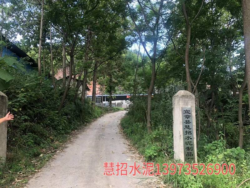 生产基地