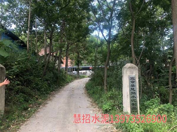 生产基地