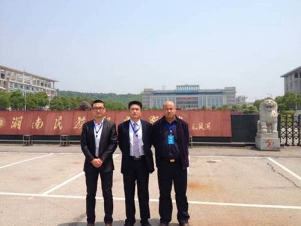 熱烈慶祝賢恩集團——湖南建囯保安服務有限公司入駐湖南民族職業學院