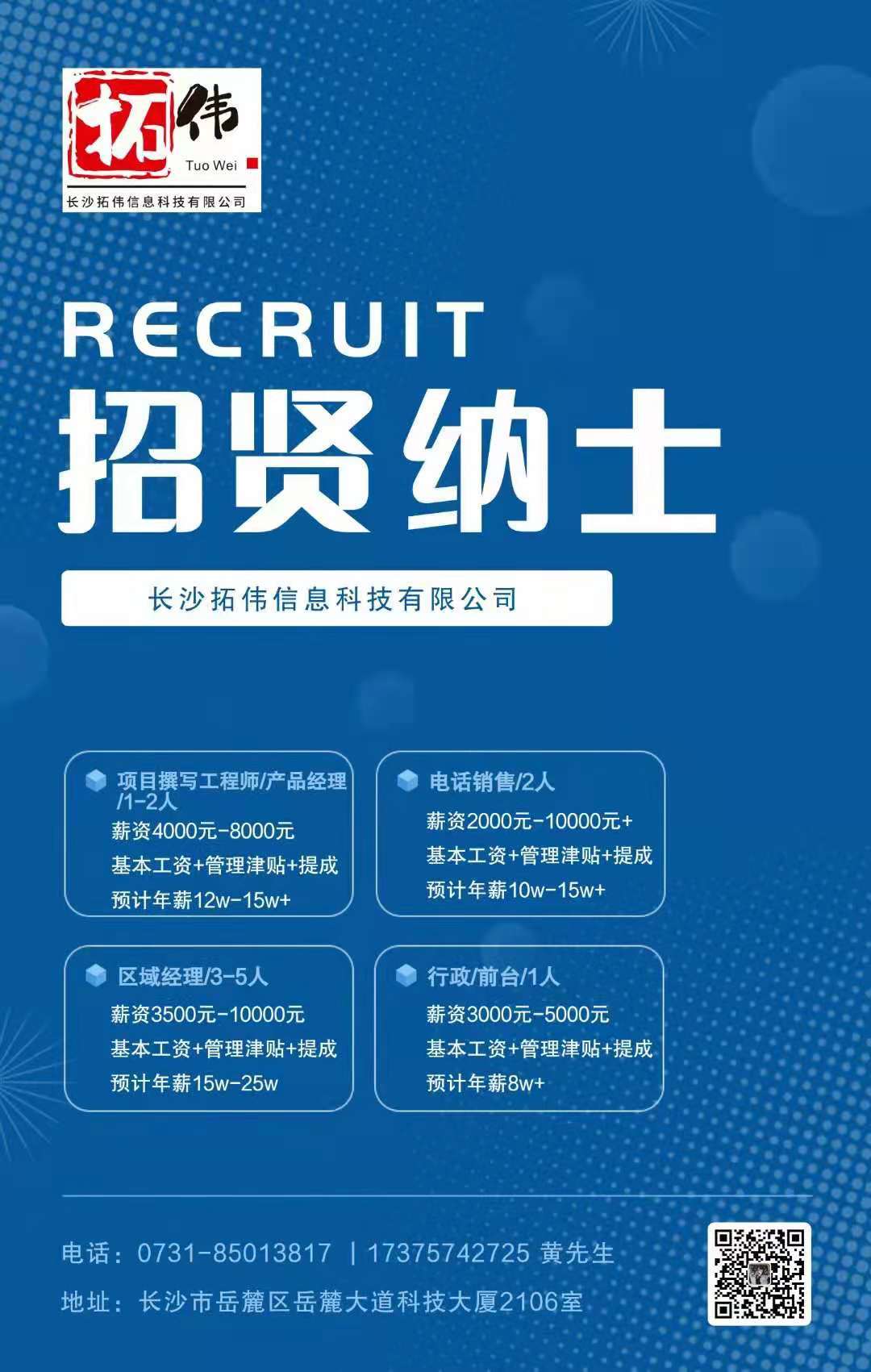 微信图片_20210804173916