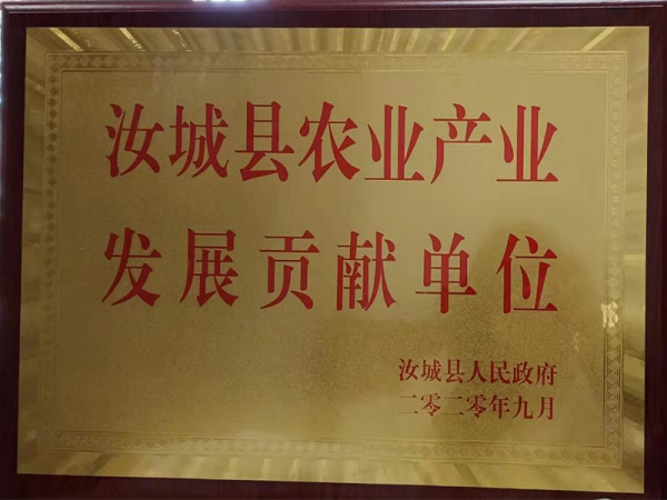 貢獻(xiàn)單位
