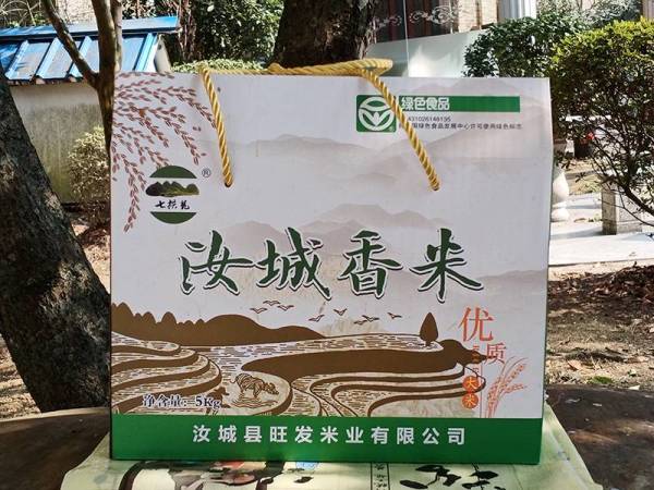 糧中珍品，米中精品--汝城香米