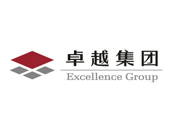 卓越集团