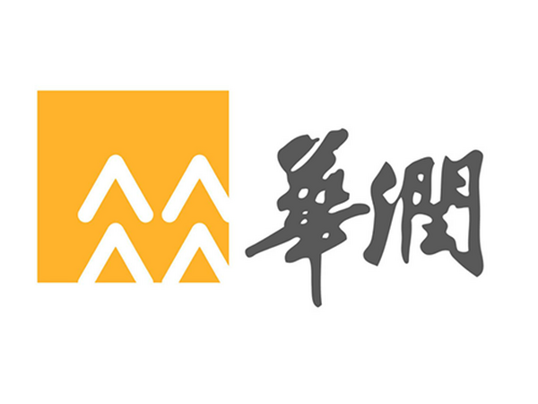 华润集团有限公司