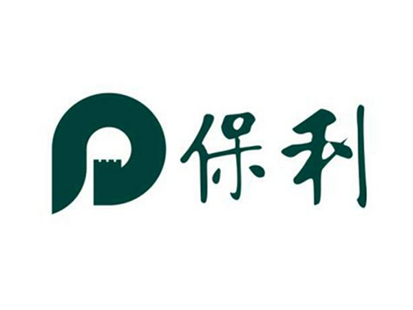保利集团