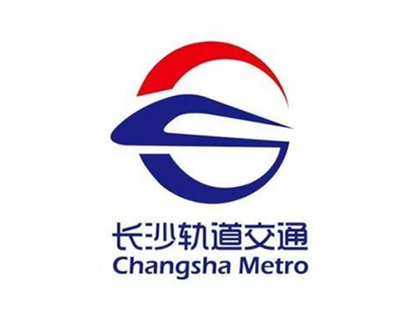 長(zhǎng)沙軌道交通
