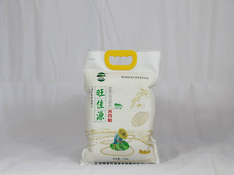 旺家香軟米25kg