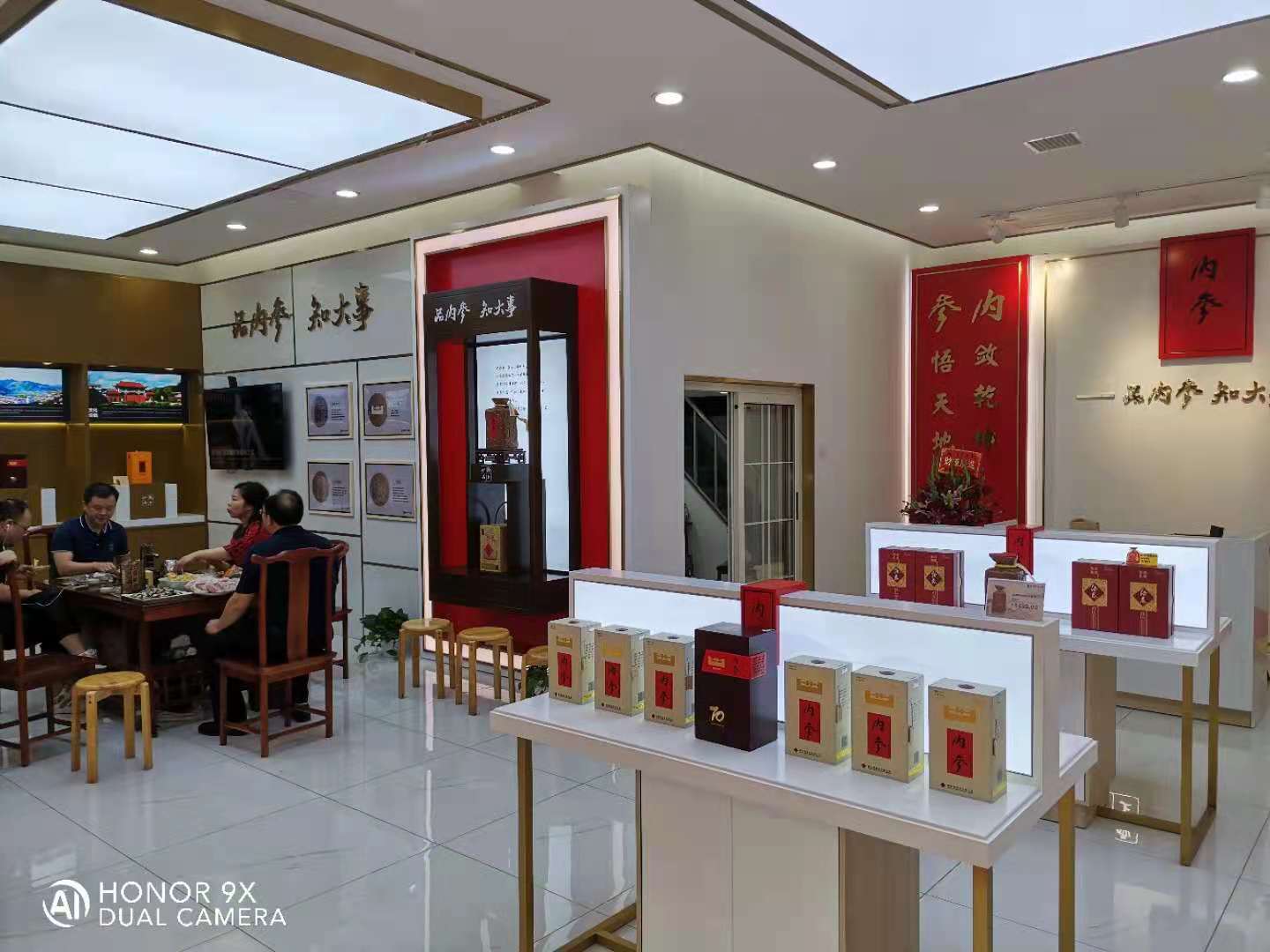 微信图片_20210810152445