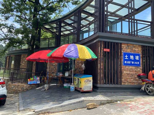 太阳山基础设施建设工程