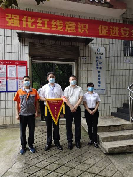 一事一物皆品质，一举手一投足皆服务
