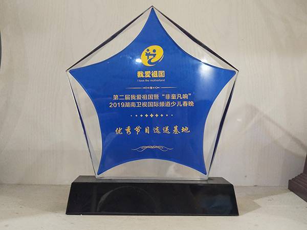 榮譽(yù)資質(zhì)