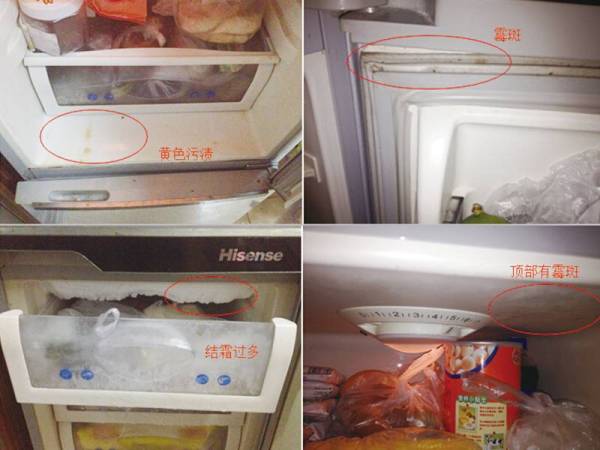 冰箱清洗
