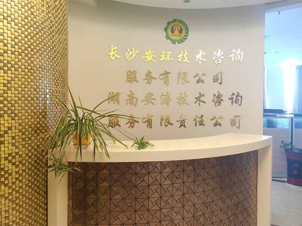 辦公場(chǎng)所