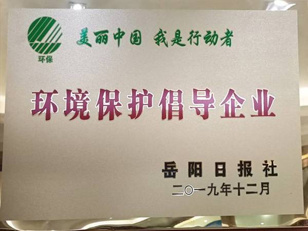荣誉资质