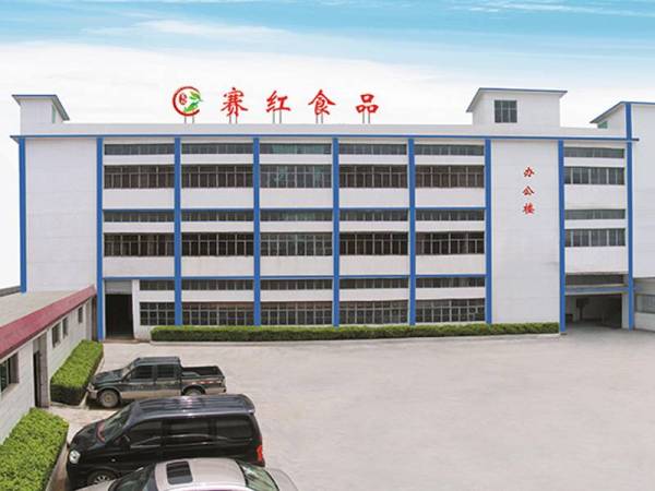 热烈庆祝赛红食品官网上线！