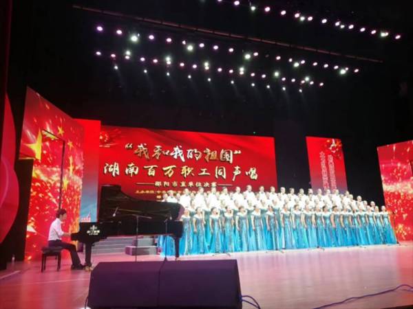 绿汀钢琴 庆祝新中国成立七十周年