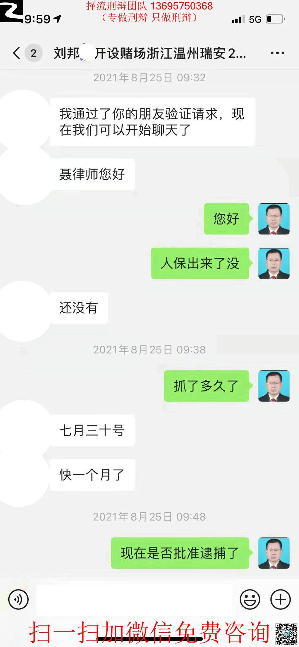 243刘邦某2