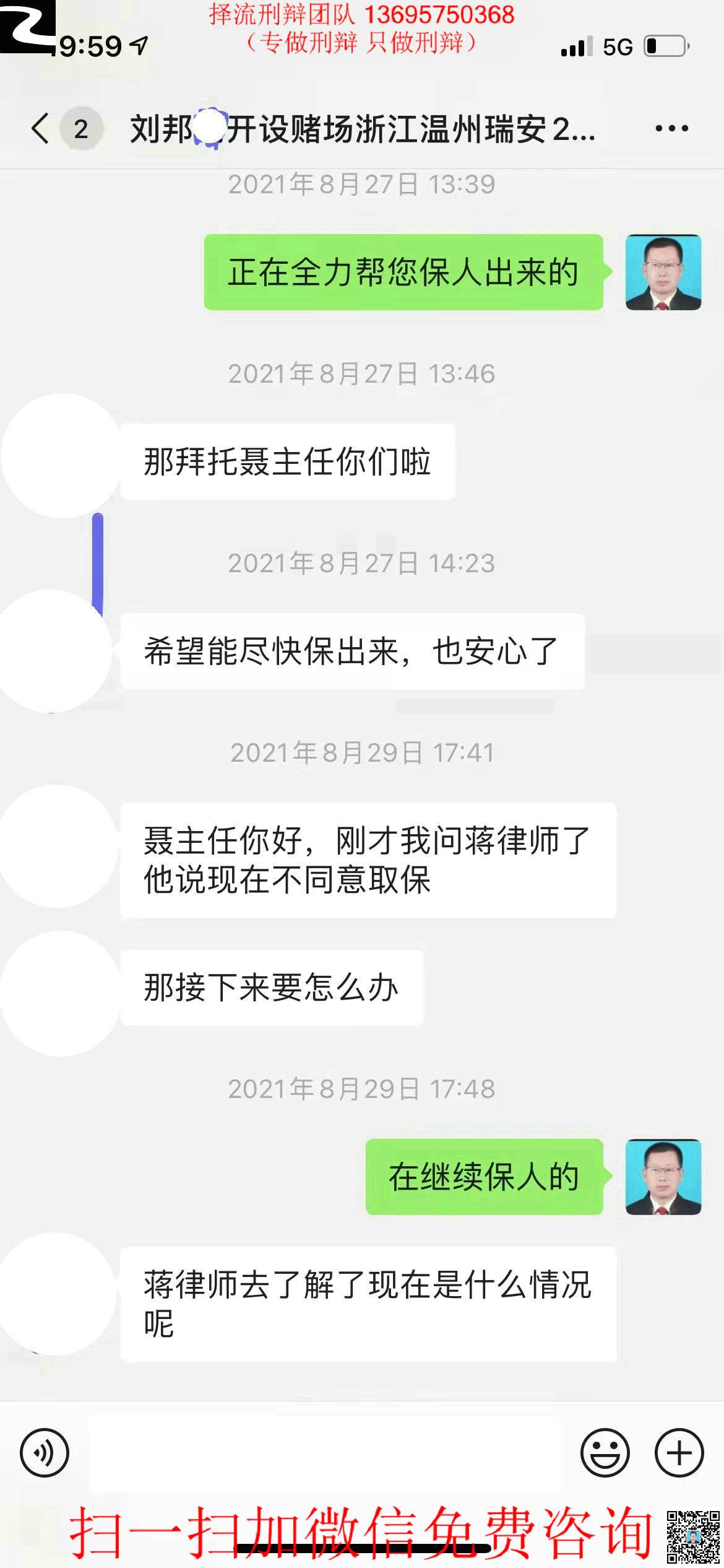 243刘邦某4