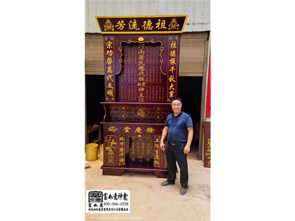 案例展示