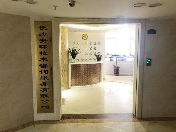辦公場(chǎng)所