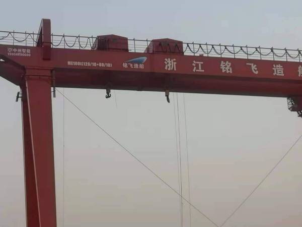 浙江銘飛造船廠(chǎng)