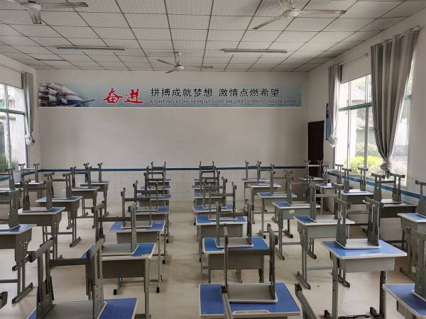 空調(diào)教室