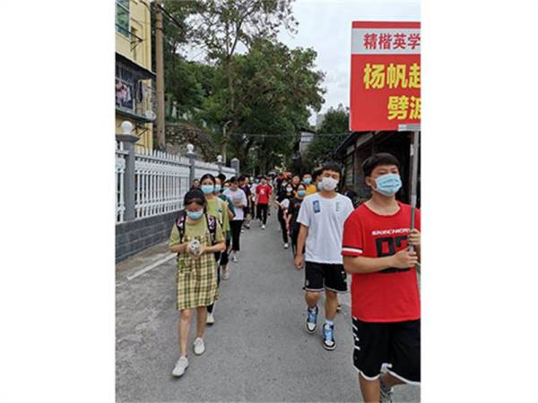 学生风采